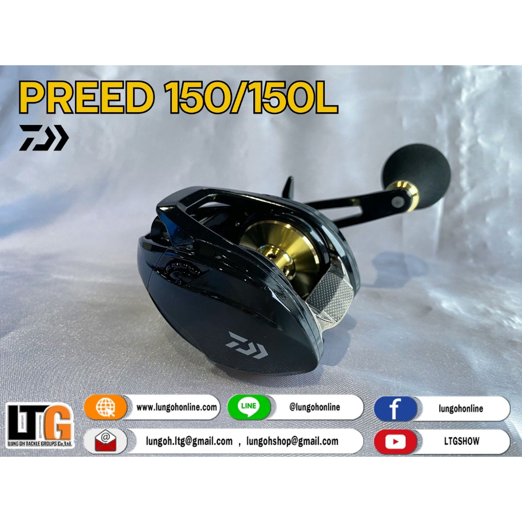 รอกหยดน้ำ-daiwa-preed-150