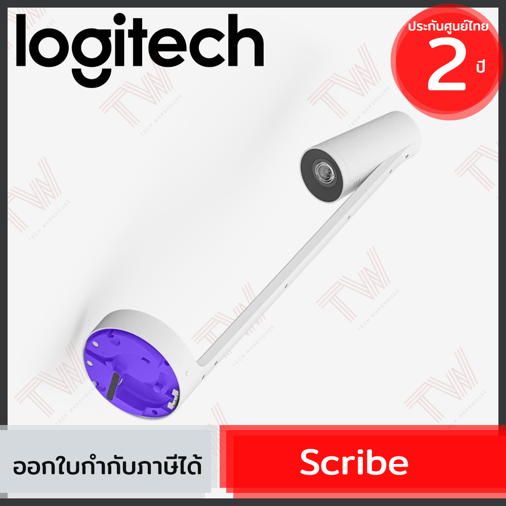 Logitech Scribe กล้องสำหรับนำเสนองานบนไวท์บอร์ด ของแท้ ประกันศูนย์ 2ปี ...