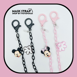 สายโซ่คล้องแว่น สายคล้องแมส สายคล้อง airpods 2in1 Mickey & Minnie (พร้อมส่ง)