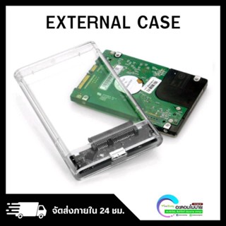 EXTERNAL CASE HHD and SSD 2.5