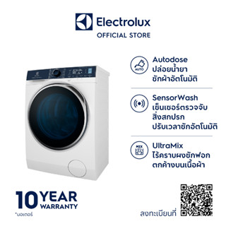 [ติดตั้งฟรี] Electrolux EWF1141R9WB เครื่องซักผ้าฝาหน้า ซัก 11 กก. Autodose ปล่อยน้ำยาซักผ้าอัตโนมัติ