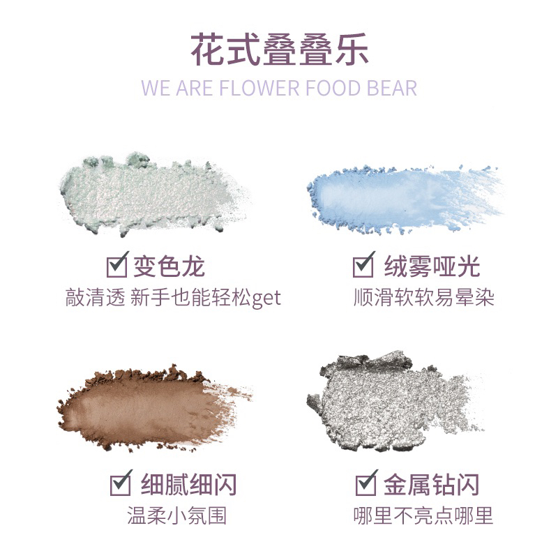 พร้อมส่ง-flortte-flower-food-bear-พาเลทอายแชโดว์-4-สี-แฟนตาซีฟ้า-ม่วง