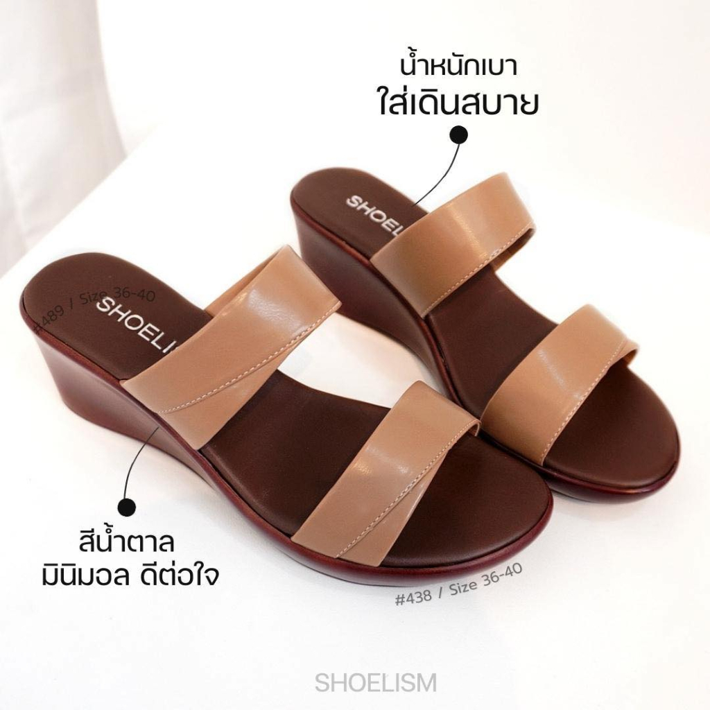 438-รองเท้าส้นเตารีด-ใส่ง่ายเดินสะดวก-วันสบายๆต้องรุ่นนี้เลย