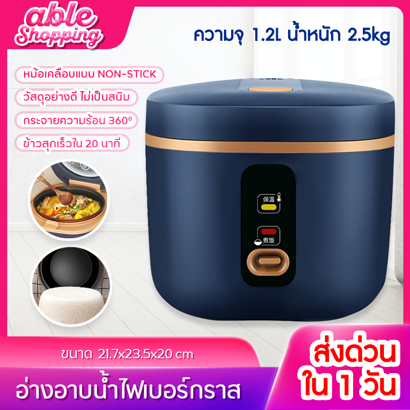 หม้อหุงข้าว-meier-หม้อหุงข้าวไฟฟ้า-หม้อหุงข้าวราคาถูก-ขนาด-1-2-1-8ลิตร-หม้อหุงข้าวอเนกประสงค์-หม้อชั้นในหนาไม่ติดกระทะ