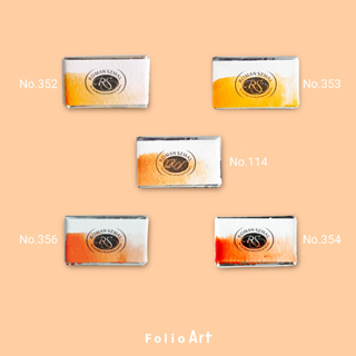FOLIO ART : Roman Szmal Single โทนสีส้ม สีน้ำ เกรดศิลปิน เฉดพิเศษ สีก้อนเม็ดสีละเอียด 352,353,114,356,354