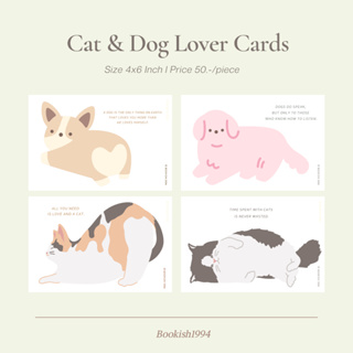 การ์ด Cat & Dog Lover l พร้อมซองใส ฝากเขียนข้อความฟรี