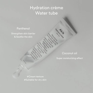 [แท้/พร้อมส่ง💫] 🇰🇷 ABIB 75ml Hydration Crème Water Tube คนเป็นสิว ผิวแห้ง แพ้ง่ายใช้ได้