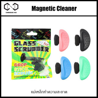 Magnetic Cleaner แม่เหล็กทำความสะอาด แม่เหล็กตู้ปลา แม่เหล็กทำความสะอาดบ้องแก้ว Glass Scrubber (แพ็ค 1 ชิ้น)