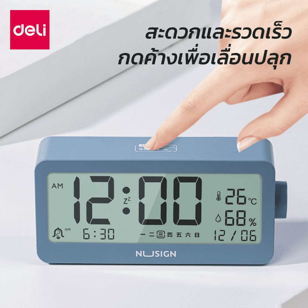 deli-นาฬิกาตั้งโต๊ะดิจิตอล-นาฬิกาตั้งโต๊ะ-นาฬิกาปลุก-หน้าจอ-lcd-บอกอุณหภูมิได้-มี-3-สีให้เลือก-alarm-clock