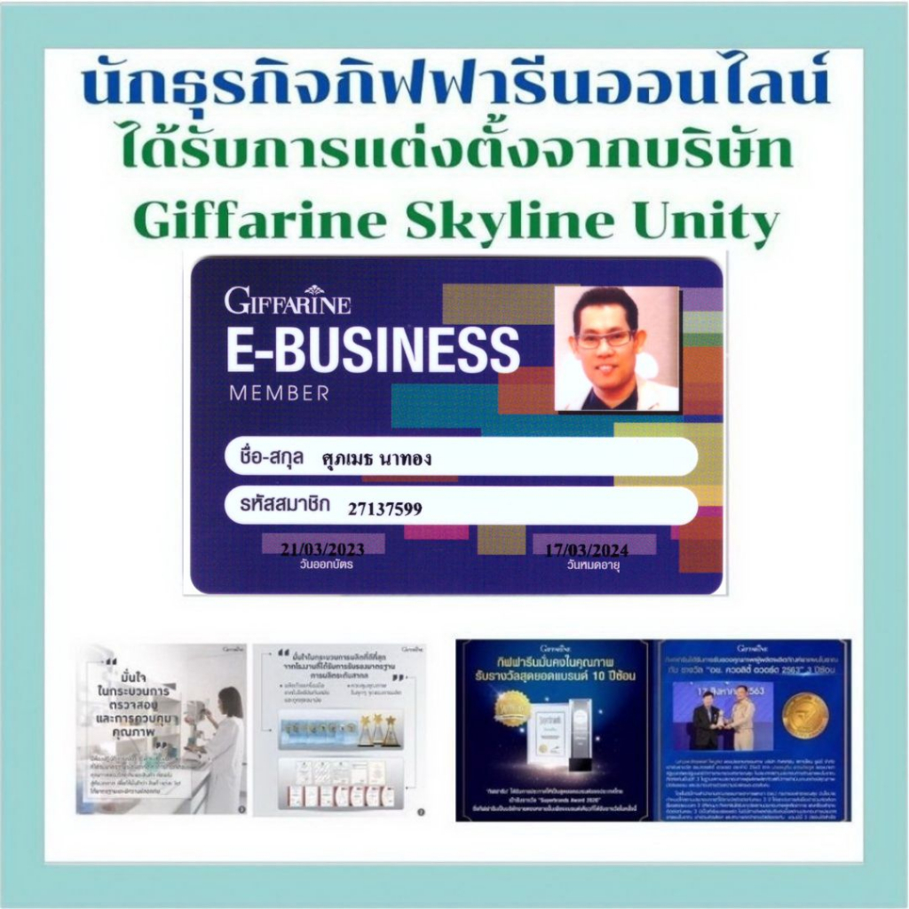 บำรุงและปกป้องผิวอย่างมั่นใจ-ไม่กลัวแดด-ท้าให้ลอง-ด้วย-3-steps-ที่ต้องมี-สูตรเข้มข้น-เนื้อบางเบา