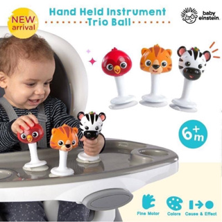 🐔🦓🦁Hand Held Instrument 🐔🦓🦁Hand Held Instrument Trio มาด้วยกันเป็นเซ็ตๆ ละ 3 ชิ้น คุ้มสุดๆ ของเล่นเขย่าจากสหายทั้ง 3