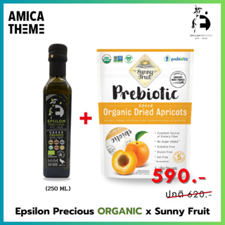 Epsilon Precious ORGANIC Extra Virgin Olive Oil 250ml. x Sunny Fruit Prebiotic ORGANIC Dried Apricots 250g.