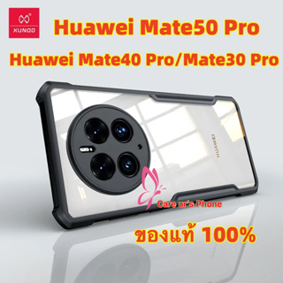 พร้อมส่ง!!! Huawei Mate50 Pro/Mate40 Pro/Mate 30 Pro Case XUNDD เคส กระแทก PC ที่โปร่งใสเคส TPU ฝาหลัง