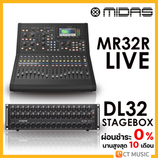 Midas M32R Live / Midas DL32 Stage Box