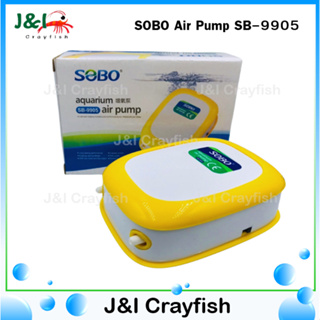 SOBO Air Pump SB-9905 ปั้มลม ปั้มออกซิเจน A0038