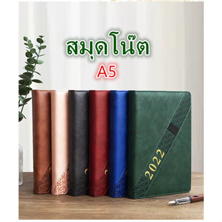 สมุดโน๊ต2022 สมุดบันทึก สมุดมีเส้น สมุด A5 A6 สมุดเขียนงาน จดโน๊ต เขียนไดอารี่