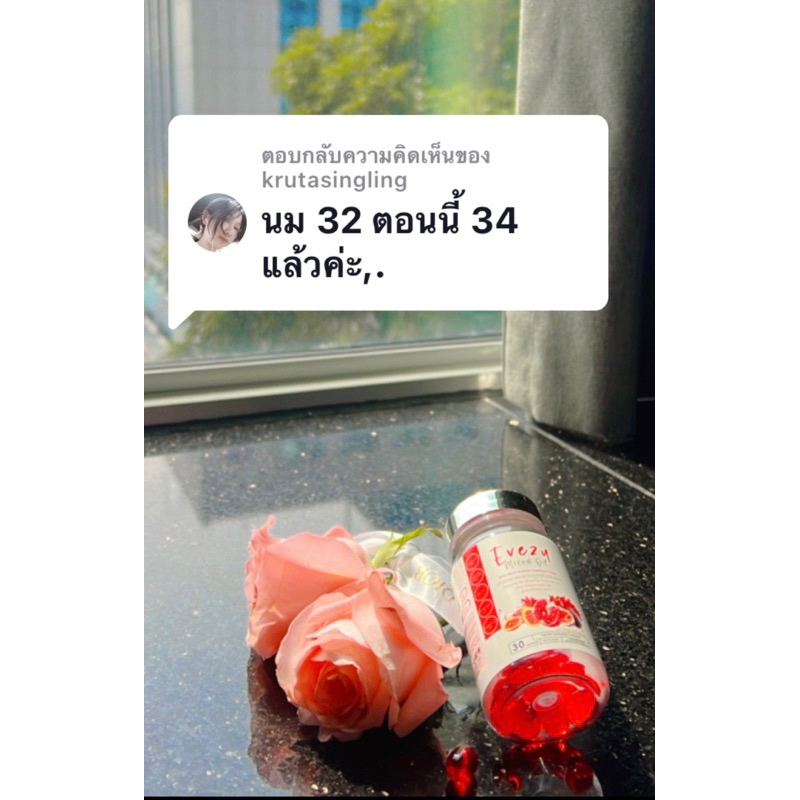 อีฟซี่มิกซ์ออยล์-ส่งฟรี-q10-ปรับสมดุลฮอร์โมน-บำรุงภายใน-บำรุงสมองและประสาท-นอนหลับสนิท