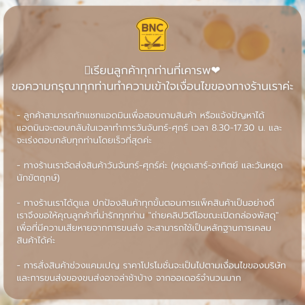 แป้งสาลี-ตราดาวฟ้า-แป้งสาลีเอนกประสงค์-แป้งสาลีตราดาวฟ้า-แป้งดาว-แป้งดาวฟ้า-แป้งทำขนม-แป้งสาลี-1kg