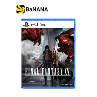 แผ่นเกม PlayStation PS5-G : Final Fantasy XVI Standard by Banana IT