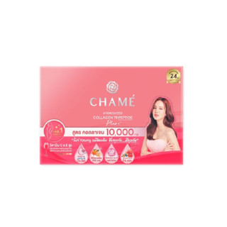 โปรโมชั่น : chame คอลลาเจน พลัส 10.000 mg ขนาด 30 ซอง วิตามิน CE สูง จำนวน 1 กล่อง