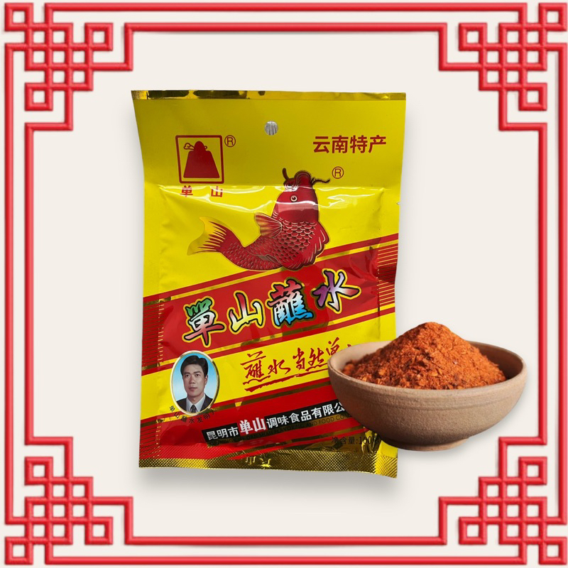 พร้อมส่ง-ของแท้-พริกหม่าล่า-ตราตันซาน-ขนาด100กรัม-พริกเผา-เผ็ด-หอมกลิ่นเครื่องเทศ-อร่อย-หมาล่า-ปิ่งย่าง-ปรุงรส-ผัดพัก