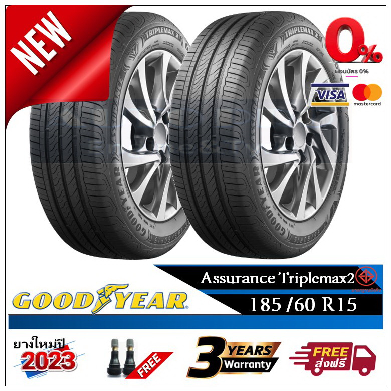 185-60r15-ยางรถยนต์-goodyear-triplemax2-2-4-เส้น-ปี2023-ผ่อน0-10-เดือน-ยางใหม่-ยางกู๊ดเยียร์