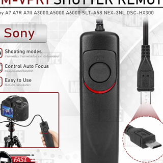 MLIFE - สายลั่นชัตเตอร์ RM-VPR1 รีโมท สำหรับ กล้อง SONY - Remote Timer Control Shutter Release Digital SLR Cameras