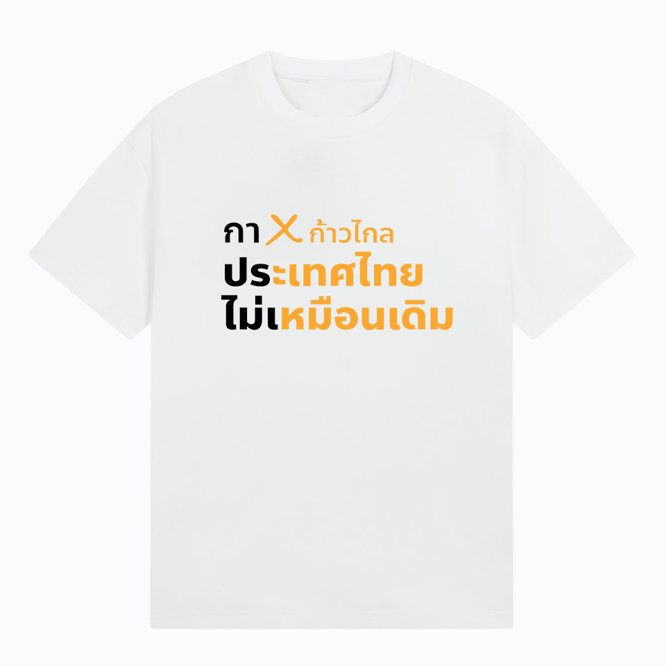 เสื้อยืดแขนสั้นคอกลมการออกแบบฮาราจูกุ-กาก้าวไกล-2023-การออกแบบเดิม-s-5xl