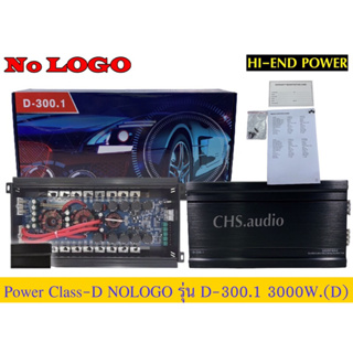 PowerClassDยี่ห้อNologoรุ่นD-300.1