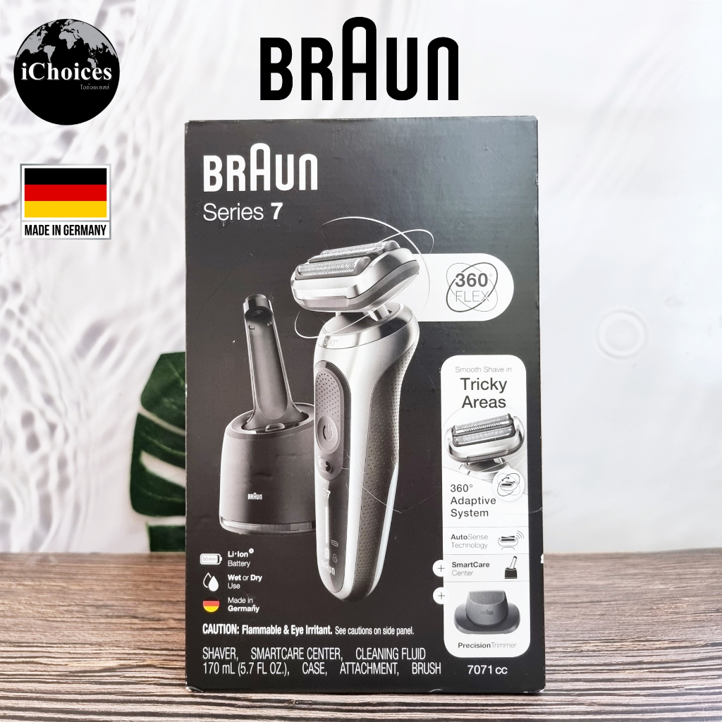 [Braun] Series 7, 360° Flex Wet & Dry shaver with SmartCare Center ...