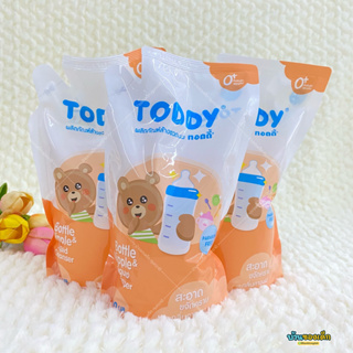 TODDY  ผลิตภัณฑ์ล้างขวดนม Bottle&amp;Nipple Liquid Cleanser รีฟิว ปริมาณ 700 มล. (แพ็ค 3 ถุง)