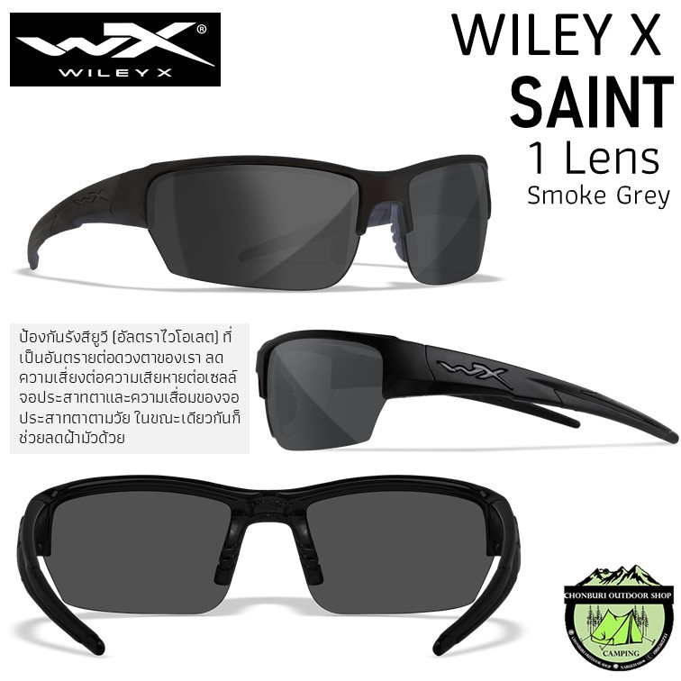 wiley-x-saint-1-lens-smoke-grey-matte-black-frame-chsai08