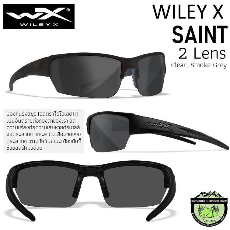 wiley-x-saint-2-lens-clear-smoke-grey-matte-black-frame-chsai07