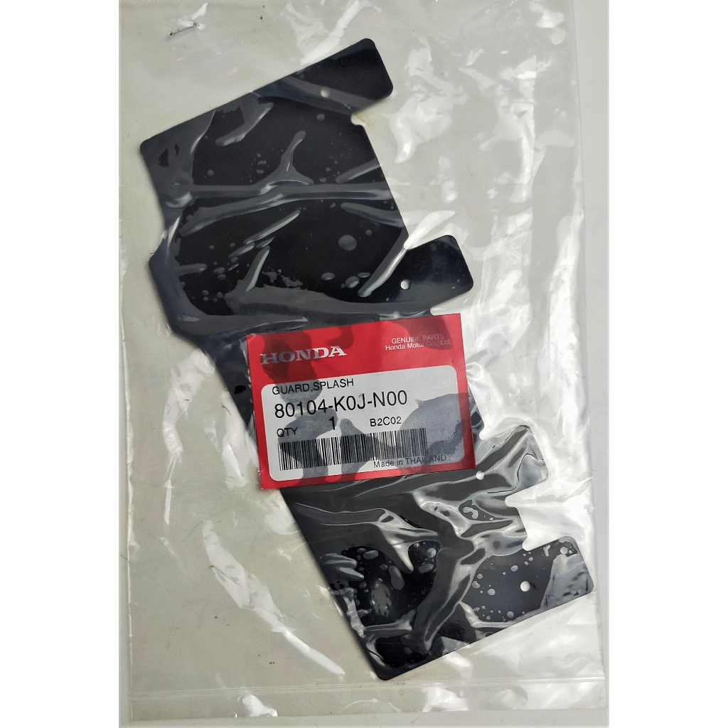 80104-K0J-N00 แผงหลังป้ายทะเบียน Honda แท้ศูนย์ | Shopee Thailand