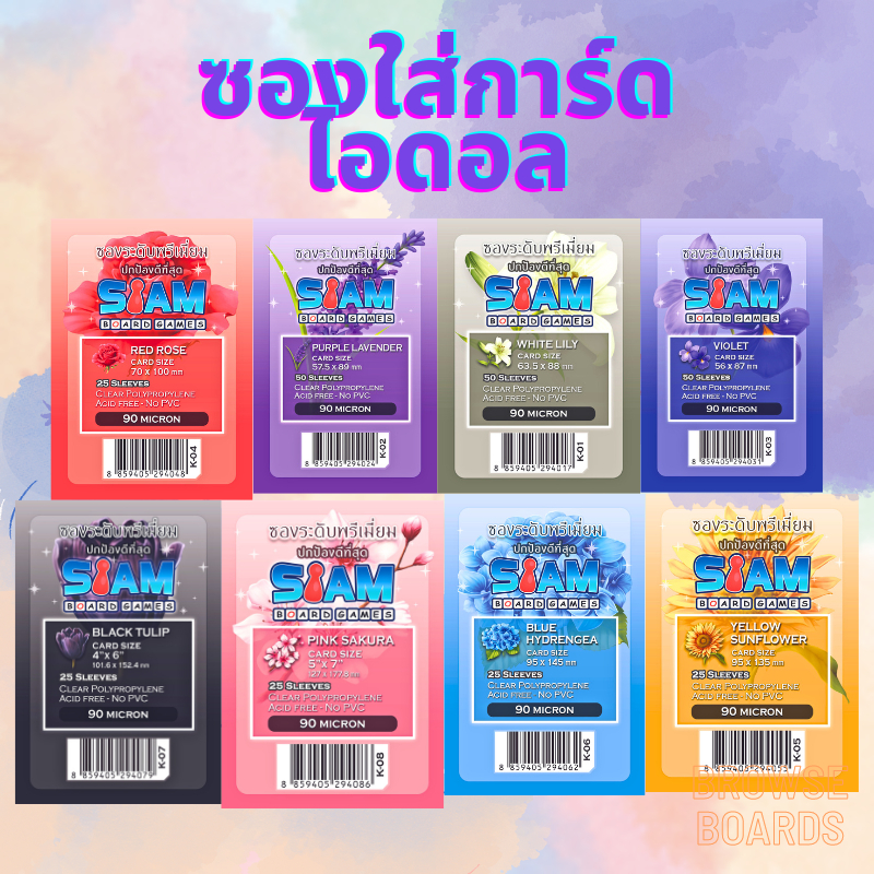 ถูกสุด-ของแท้-พร้อมส่ง-ซองใส่โปสการ์ด-อัลบั้ม-เกาหลี-90-ไมครอน-ไม่ดูดโฮโลแกรม