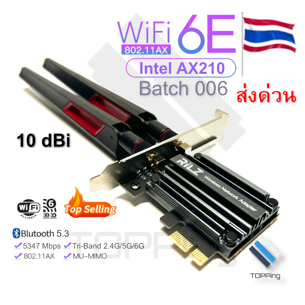  WiFi 6E AX210 PCIe WiFi Card with Bluetooth 5.3