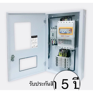 Load center &amp;RCBO 3P/63A/12ช่อง USA ครบชุดสำเร็จ