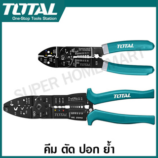 สินค้า Total คีมตัด ปอก ย้ำ สายไฟ ขนาด 8.5 นิ้ว รุ่น THT15851 / 10 นิ้ว (254 mm) รุ่น THT15101 ( Wire Stripper )