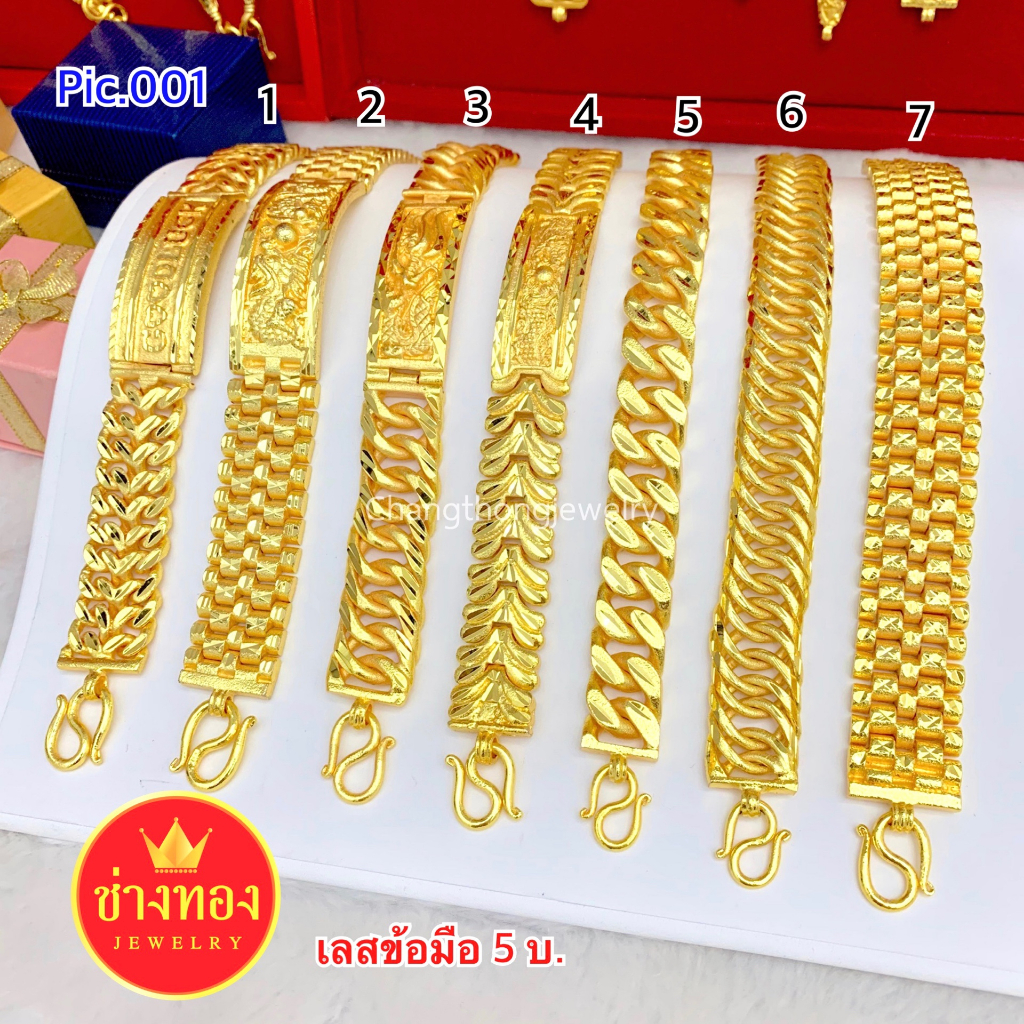 เหมือนจริงทุกจุด-เลสข้อมือ5บาท-pic-001-สวมใส่ได้ทุกวัน-คุณภาพสูงเทียบเท่าของแท้-ทองไมครอน-ทองโคลนนิ่ง-ช่างทองโกลด์