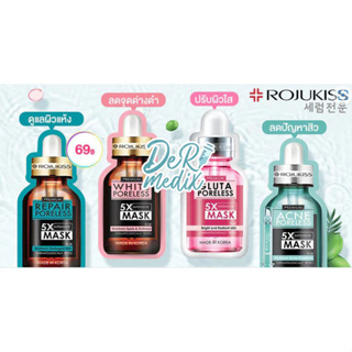 (แบ่ง 1 ชิ้น) Ro.jukiss White Poreless ตัวเลือกสินค้าด้านใน - clnd3IIa