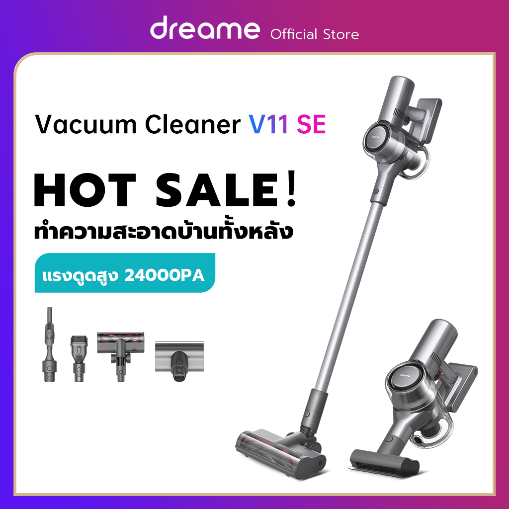 Dreame V11 SE Handheld Wireless Vacuum Cleaner แรงดูดสูง 24Kpa เครื่องดูดฝุ่นไร้สาย
