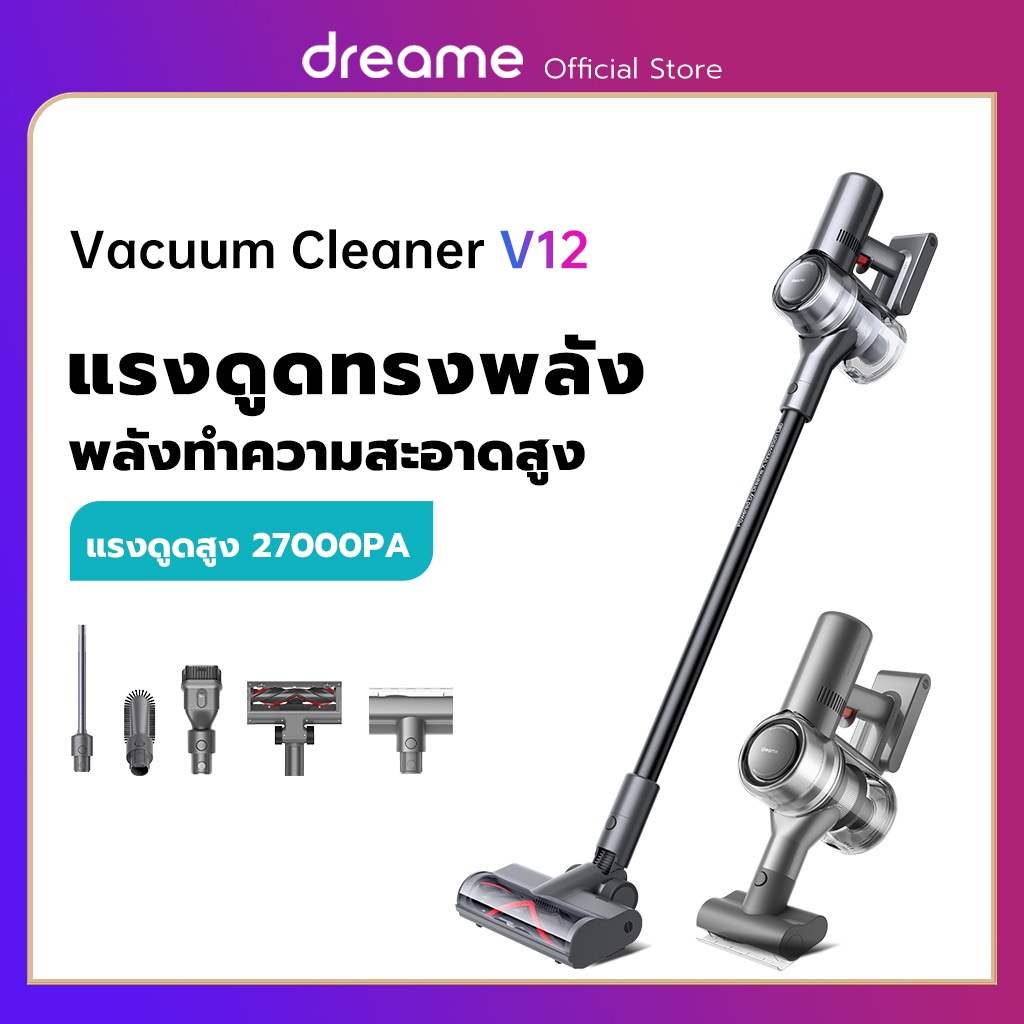 รูปภาพของDreame V12 Handheld Wireless Vacuum Cleaner เครื่องดูดฝุ่นไร้สาย แบบชาร์จไฟได เครื่องดูดฝุ่น พลังสูง แรงดูดสูง 27Kpaลองเช็คราคา