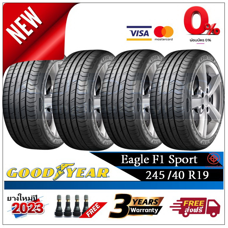 245-40r19-goodyear-eagle-f1-sport-2-4-เส้น-ปี2023-ส่งฟรี-ผ่อน0-ยางใหม่-ยางกู๊ดเยียร์