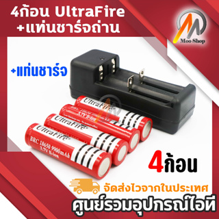 4ก้อน UltraFire 9900 mAH 18650 Rechargeable lithium Li-ion Battery ถ่านชาร์จ ถ่านไฟฉาย แบตเตอรี่ อเนกประสงค์ ขนาด 9900 m