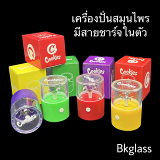 ☘️ bkglass88 ☘️  เครื่องปั่นสมุนไพรPCS มีสายชาร์จในตัวใช้งานสะดวก