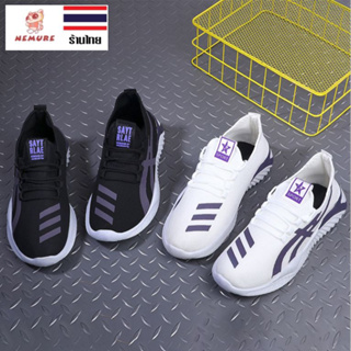 (S-1075) รองเท้าผ้าใบ Star Sport แฟชั่น ผู้ชาย ลำรอง ใส่วิ่ง เดินเที่ยว น้ำหนักเบา ระบายอากาศได้ดี พร้อมส่งในไทย