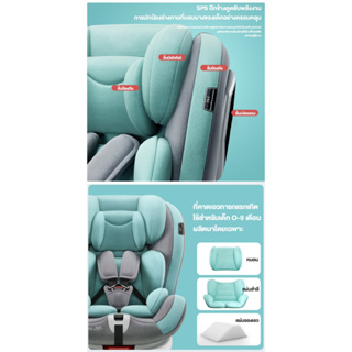 ภาพขนาดย่อของภาพหน้าปกสินค้า3C/ECE Car Seat เหมาะสำหรับเด็กแรกเกิด 0-12 ปี คาร์ซีท เบาะนั่งหนานุ่ม นั่งลงนอนลง isofix ฐานแข็งแรง คาร์ซีทสำหรับเด็ก จากร้าน fantasticstore.th บน Shopee ภาพที่ 7