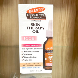 Palmers Cocoa Butter Formula Skin Therapy Oil For Face 30ml