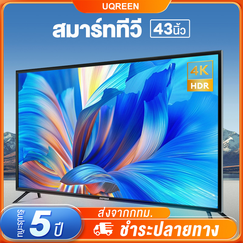 ภาพหน้าปกสินค้าExpose ทีวี 32 นิ้ว ทีวี 43 นิ้ว สมาร์ททีวี 4K UHD Smart TV LED Android TV โทรทัศน์ Wifi/Youtube/Nexflix จากร้าน nc0xryvwx3 บน Shopee