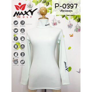 เสื้อบอดี้ฟิตกันแดดสีพื้น(คอเต่า) ยี่ห้อ MAXY GOLF(รหัส P-0397 เขียวละมุน)